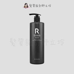 立坽『洗髮精』伊妮公司貨 RENATA 彩染補色劑 B4高雅寶藍250ml IH05 歷史價格詳細信息