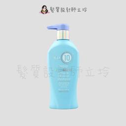 it’s a 10 奇蹟修復 金髮瞬效精華120ml 歷史價格詳細信息