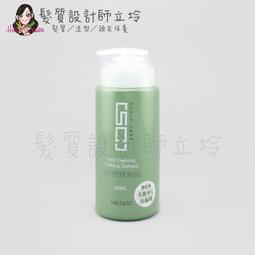 威傑士 WAJASS MS4潤澤修護瞬間護髮 150ml.特價250元..可超取.可刷卡 歷史價格詳細信息