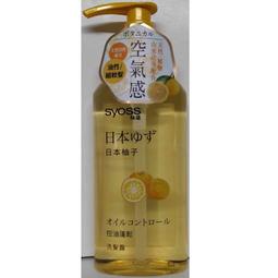 【Syoss絲蘊】天然植萃洗髮精/護髮潤髮乳3入組(口味任選 控油/蓬鬆/清爽/強韌/滋養) 歷史價格詳細信息