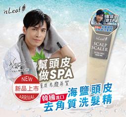 頭皮去角質 精油洗髮精  白柳樹萃取去角質 甜橙精油舒緩 120ml+520ml 蜂蜜陽離子抗敏修護   arin氧潤 歷史價格詳細信息