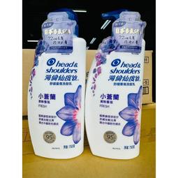 海倫仙度絲 科研去屑洗髮露(瞬效止癢)300g X2 歷史價格詳細信息