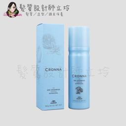 Milbon 哥德式 CRONNA 可洛娜 極勁酷涼洗髮精 160ml 洗髮 碳酸泡泡 頭皮 深層 公司貨 歷史價格詳細信息