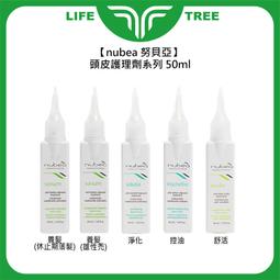 L.T☮️NUSPA 生薑 頭皮 洗髮精 頭皮精華液 贈梳子 盒裝組 頭皮護理 頭皮水 頭皮精華 養髮精華 歷史價格詳細信息