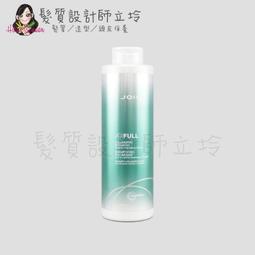 立坽『洗髮精』漢高公司貨 JOICO 水潤悅髮潔髮乳1000ml IH16 歷史價格詳細信息
