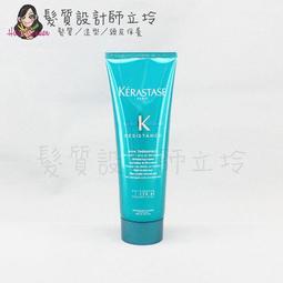 KERASTASE 卡詩 煥髮綻生髮膜200ml 歷史價格詳細信息
