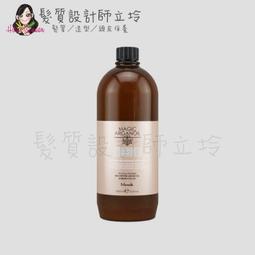 Nook 抗毛躁光影噴霧 純淨輕果油 黃金奢華果油 紫金無瑕金油 免沖護髮 護髮油 髮妝(任選一入) 歷史價格詳細信息