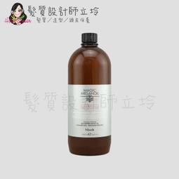 Nook 抗毛躁光影噴霧 純淨輕果油 黃金奢華果油 紫金無瑕金油 免沖護髮 護髮油 髮妝(任選一入) 歷史價格詳細信息