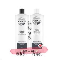 NIOXIN儷康絲 賦活 頭皮理療霜1000ml(6款任選 歷史價格詳細信息