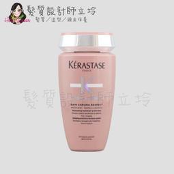 《KERASTASE卡詩》恆彩重生髮浴(中粗髮)250ml 歷史價格詳細信息