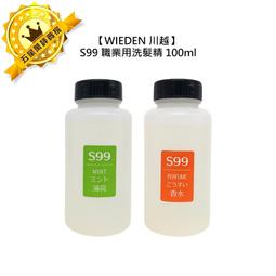 WIEDEN 川越 M06 咖啡因賦活養髮液 120ml 養髮液 免沖洗 護髮 頭皮水 咖啡因 綠洲 公司貨 歷史價格詳細信息