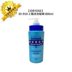 美髮沙龍經典款水槍 噴槍  粉紅水槍 好握出水可調整均勻 歷史價格詳細信息