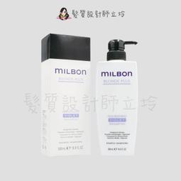 立坽『洗髮精』哥德式公司貨 Milbon jemile fran 熱光感洗髮精M(柔軟)500ml IH15 IH06 歷史價格詳細信息