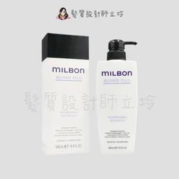 立坽『洗髮精』哥德式公司貨 Milbon jemile fran 熱光感洗髮精M(柔軟)500ml IH15 IH06 歷史價格詳細信息