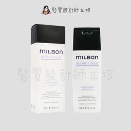立坽『洗髮精』哥德式公司貨 Milbon jemile fran 熱光感洗髮精M(柔軟)500ml IH15 IH06 歷史價格詳細信息