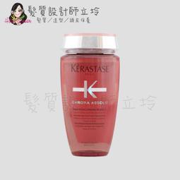 《KERASTASE卡詩》恆彩重生髮浴(中粗髮)250ml 歷史價格詳細信息