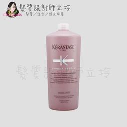 《KERASTASE卡詩》恆彩重生髮浴(中粗髮)250ml 歷史價格詳細信息