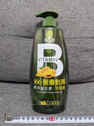 566營養對策果萃維生素A-蓬鬆強韌洗髮露700g 歷史價格詳細信息