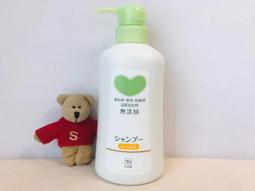 牛乳石鹼 COW 牛乳精華沐浴乳(550ml)【小三美日】D959803 歷史價格詳細信息