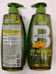 566營養對策果萃維生素A-蓬鬆強韌洗髮露700g 歷史價格詳細信息