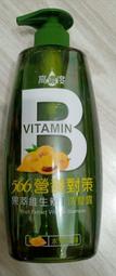 566營養對策果萃維生素A-蓬鬆強韌洗髮露700g 歷史價格詳細信息