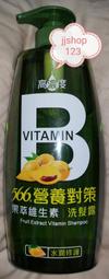 566營養對策果萃維生素A-蓬鬆強韌洗髮露700g 歷史價格詳細信息