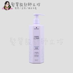 Schwarzkopf 施華蔻 洗髮精 髮露 1000ml (多款擇一) 歷史價格詳細信息