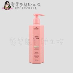 Schwarzkopf 施華蔻 洗髮精 髮露 1000ml (多款擇一) 歷史價格詳細信息