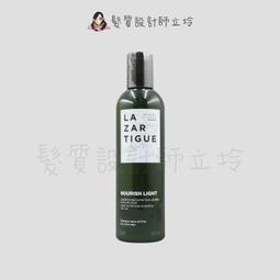 立坽『洗髮精』娜普菈公司貨 Napla 柯雅HB 頭皮養護洗髮精750ml IH04 IS09 歷史價格詳細信息