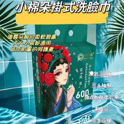 加厚款潔面巾 韓國DAMAH 黑魔法棉柔巾美容洗臉巾卸妝一次性80抽 歷史價格詳細信息