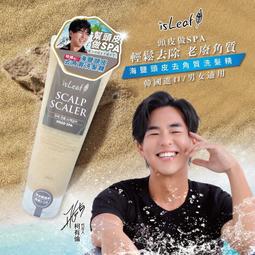 頭皮去角質 精油洗髮精  白柳樹萃取去角質 甜橙精油舒緩 120ml+520ml 蜂蜜陽離子抗敏修護   arin氧潤 歷史價格詳細信息