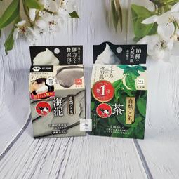 日本製綠茶洗衣槽清潔劑-100g 歷史價格詳細信息