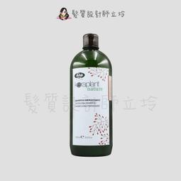 立坽『洗髮精』麗波國際公司貨 K18胜肽淨化洗髮露250ml HH12 HS02 歷史價格詳細信息