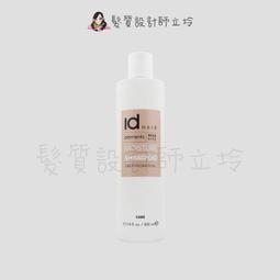 立坽『洗髮精』提碁公司貨 IdHAIR 虎堅果水感洗髮精300ml HH06 價格比較,價格查詢,歷史價格詳細信息