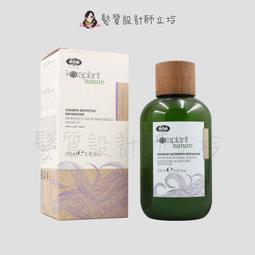 立坽『洗髮精』麗波國際公司貨 K18胜肽淨化洗髮露250ml HH12 HS02 歷史價格詳細信息