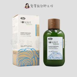 立坽『洗髮精』麗波國際公司貨 K18胜肽淨化洗髮露250ml HH12 HS02 歷史價格詳細信息