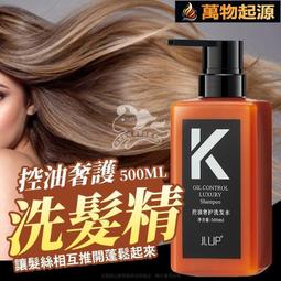 【K系列髮泥！原廠正版授權+送抓髮梳】K魔幻凝土 K爵士型土 髮蠟髮臘 棉花糖髮蠟 DE347 歷史價格詳細信息