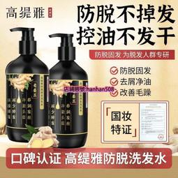 洗發水洗發水控油蓬松去屑止正品品牌癢氨基酸洗護發膏露套裝男女士 歷史價格詳細信息