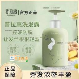 甄選✨洗頭神器洗頭梳矽膠洗頭刷頭髮按摩梳家用清潔按摩頭皮洗髮梳子 歷史價格詳細信息