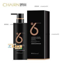 嬋潤洗髮水 洗護套黑鑽h6順滑發膜 生薑洗髮露 胺基酸護髮素 歷史價格詳細信息