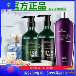 遞歐酵素牙膏去黃去漬潔白清新口氣潔凈小蘇打冰爽薄荷味家庭裝 歷史價格詳細信息