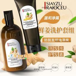 甄選✨洗髮水治毛囊焱大塊頭皮癬膿包疙瘩痘痘洗髮露去屑止癢控油除蟎蟲 歷史價格詳細信息