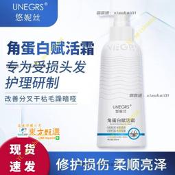 甄選✨絲柏汀洗髮精/護髮素｜固髮控油蓬鬆去屑洗發露防脂溢性脫髮健髮 專研護髮防掉脫髮 歷史價格詳細信息