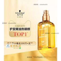 甄選✨施耐德 APC Switched Rack PDU AP7950B 開關式機架配電單元 歷史價格詳細信息