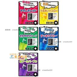 強髮液 頭皮保養 柳屋 雅娜蒂 YANAGIYA 240ml 公司貨《2瓶免運》【金多利美妝】 歷史價格詳細信息