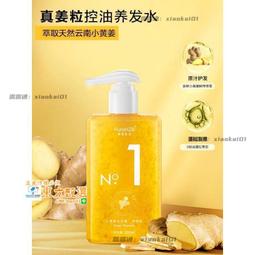 姜小舖紫色異國風圖騰流蘇大披肩 薄款 民族風 絲巾披肩 圍巾 微透膚 歷史價格詳細信息