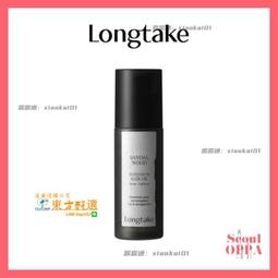 甄選✨Longtake 美髮高效精油 髮油 香水髮油 滋潤髮絲 精油護髮 50mL 歷史價格詳細信息