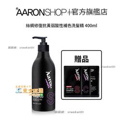 甄選✨絲柏汀洗髮精/護髮素｜固髮控油蓬鬆去屑洗發露防脂溢性脫髮健髮 專研護髮防掉脫髮 歷史價格詳細信息