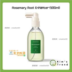 甄選✨Aromatica 最高級 洗髮皂 護髮素 迷迭香頭皮洗髮棒 135g /115g + 特種期貨 (芳香族硅膠皁 歷史價格詳細信息