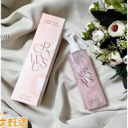 【水平衡】香水護髮精華油《現正戀愛中》65ml潤澤 歷史價格詳細信息